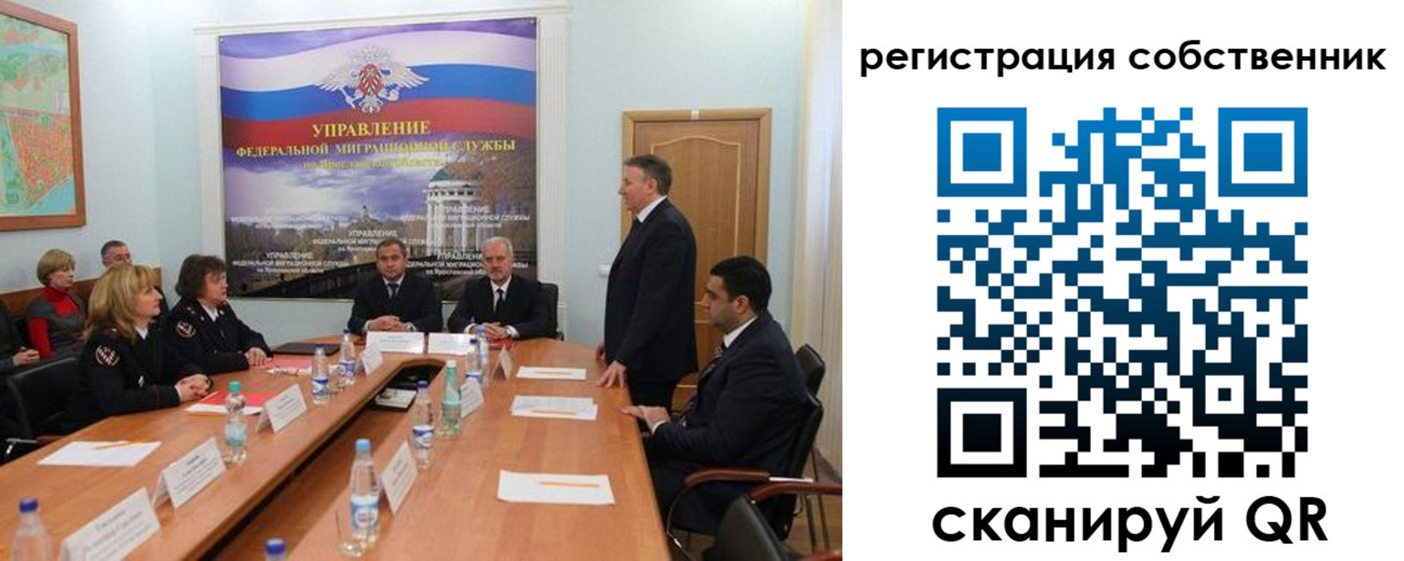 прописка для работы в Новозыбкове